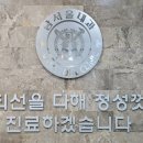 남내과의원 이미지