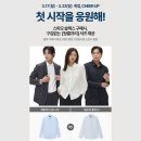 스파오 - 1172 | 스파오
