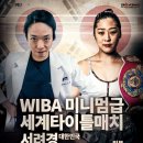 BEAT 복싱 이미지