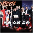 여우호프 - 충주시 연하중앙길 38 | 2026 제79회 칸 영화제 수상 결과 & 호프