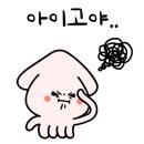 월성계곡산장 네이버블로그