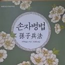 인간의 적(人間의 敵) 이미지