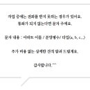 송추역북한산 경남아너스빌 이미지