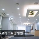 파주로하스요양병원 | 파주로하스요양병원 전문재활팀과 내과적 요양 병원