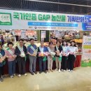 국립농산물품질관리원1층 이미지