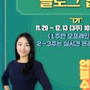 (주)여행스쿨 이미지