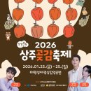 문의1(상주)