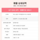 H0041 이미지