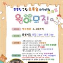 구립초록숲어린이집