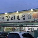 홍성LPG충전소 이미지