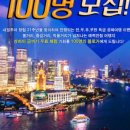 스카이라인투어 이미지