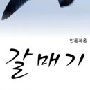 남악복합주민센터 공연장 이미지