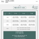 [폴댄스 학원 후기] 구리 폴댄스 학원 추천! 애폴스튜디오 (aepole studio)