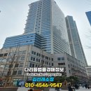 오목로(북측) 이미지