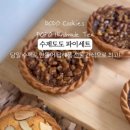 도도쿠키포포수제청