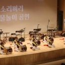 청소년센터 대공연장 이미지