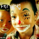 해피천사