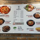 강순자옛맛김치찌개 중동위브점 | 부천 신중동 김치찌개 맛집 강순자옛맛김치찌개 존맛 !