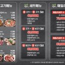 하대승 담양갈비 부전역점 | 부산 서면 갈비 맛집 하대승 담양갈비 부전역점 서면회식, 가족외식 추천