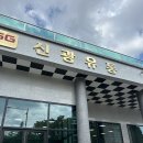 신광유통 | 광주북구정육점 신광유통 첨단소고기 명절용 LA갈비 구매 후기