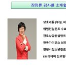 남호컨설팅 네이버블로그