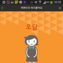 위벤트 네이버블로그
