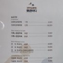 크라이오테라피풋앤바디 이미지