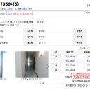 화성부동산경매학원
