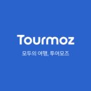 캐롯투어 이미지