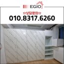 다용도 수납장 제작 | 사무실맞춤가구 수납 효율 높이는 사무실 다용도 수납장 제작 설치