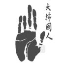 송학당구장 이미지