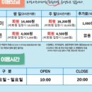 홈플러스(주)안산고잔점 이미지