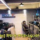 놀자 pc방 이미지