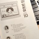 온라인)일본어 중급 이미지