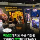 종합광고기획 창운 | 소바바치킨 성수 팝업스토어 현장 ㅣ세계관 활용한 O2O 팝업도 종합광고대행사 풀다랩