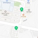 케이블카 파크랜드(입구) 이미지