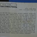 세종당