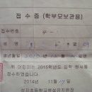 성지초등학교 병설유치원 이미지