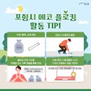 에코중앙로 이미지