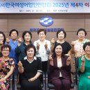 서귀포수산업협동조합(본소)