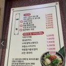 웰미가 순천법조타운점 이미지