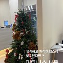 피트니스 서울 상계점 이미지