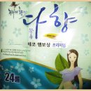 남도상사 이미지