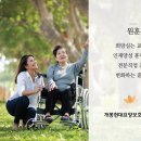 개봉현대요양보호사교육원