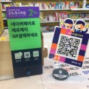 아이엠유의원 이미지