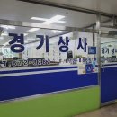 씨유 인천간석매매단지 | 중고차 매매 간석자동차매매단지 인천 남동구 간석4동 가격 후기