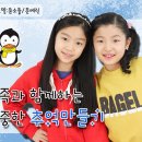 행복한나들이 이미지
