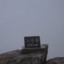 두륜산도립공원 명품 | 두륜산도립공원 가련봉 대흥사 일출산행 곰탕 알레버스