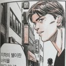 백호게임장 이미지