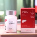 더라이커스 피니톨 포 리버 간 건강 위해 바꿔봤어요